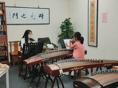 -秦汉胡同古筝围棋国学书院(罗湖分馆)