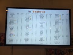 -桥东喜碧海鲜街(水东街店)