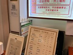 -蓉城阳光推拿馆(文华路店)