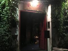门面-喜洲吧·江畔老船厂·庭院餐厅(喜临院店)
