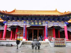 -崇圣寺三塔文化旅游区