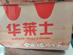 -华莱士炸鸡汉堡(崇文门搜秀城店)