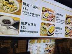 -卞姐蛋饼(陕西南路店)