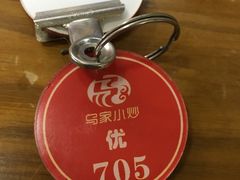 -老乌家特色小炒泡馍(大皮院店)