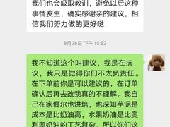 -你好独角兽·蛋糕甜品
