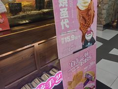 -粉粉乐鲷鱼烧(美罗城店)