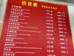 -唐记牛骨粉(陶溪川店)