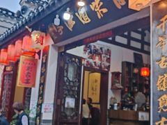 -涵家味土菜馆·徽州一绝臭鳜鱼(三河古镇店)