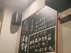 -哥哥の深夜食堂(红松东路店)