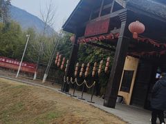-崇阳三特浪口温泉