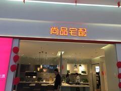 -闽龙广场