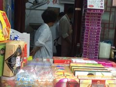 -一品方糕专卖店