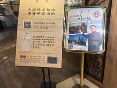 -利顺德博物馆