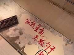 -乡当俏老火锅
