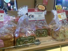 -山崎面包(苏州中心店)