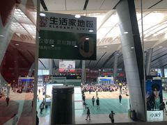 -康师傅私房牛肉面(北京南站店)