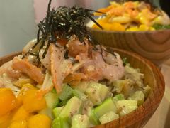 -Poke lemon海鲜波奇饭·柠檬茶(金碧开放小区店)