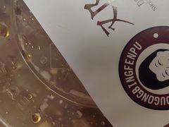 -邓婆婆手工冰粉铺(中港·燊海森林店)