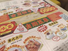 -满记甜品(优客百盛店)