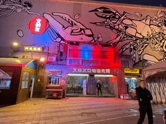 -文和友老长沙龙虾馆(化龙池店)