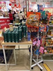 -婴知岛(绿宝广场店)