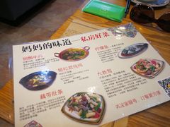 菜单-妈妈的味道(和顺古镇店)