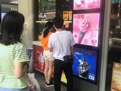 等位区-麦当劳(金桥店)