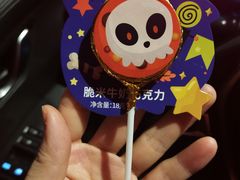 -丹香(城阳大润发店)