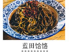 -白鹿原影视城