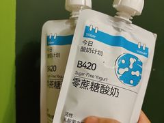 -白色日记·手作酸奶(麦凯乐店)