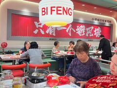 -避风塘·金牌店·夜宵(金玉兰店)