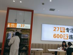-户大姐土豆粉(国贸店)