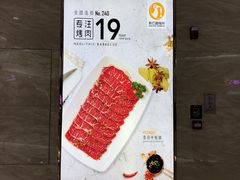 -新石器烤肉(招商1872店)