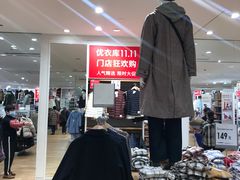 -优衣库(北京首开福茂宋家庄购物中心店)
