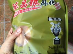 -陈昌银麻花(较场口夜市店)