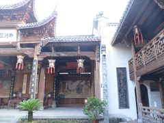 -清漾毛氏文化村