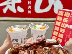 -徐六孃正宗甜皮鸭(张公桥店)