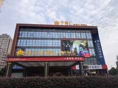 -丰鲤楼•闽南茶楼(仟禧汇店)