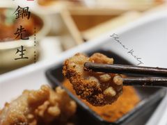 -火锅先生(五马街店)