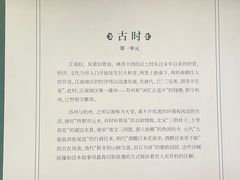 -杭州工艺美术博物馆