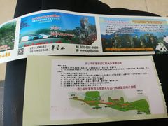 -邓小平故里