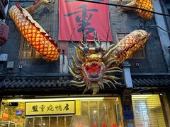-盟重烧烤(高正街店)