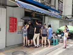 -蓉城西二道无名冒菜(西二道街店)