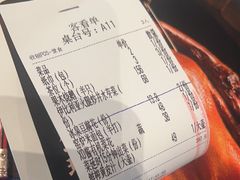 -凤阁楼果木烧鹅(鹤山陈山店)