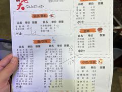 -水碾河刘老大串串香(水碾河路店)