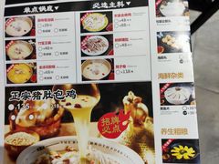 -猪无忌·专做猪肚包鸡20年(乐峰广场店)