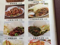 菜单-蓝天烧烤(天竺店)