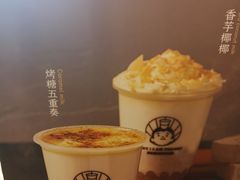 -我是酸奶君(壹方城店)