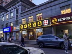 -京城小江南·北京烤鸭·江南土菜·白鱼(中关村店)