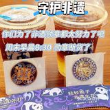 瑞幸｜周末早晨 8 点半 谁抢到非遗勋章了⁉️